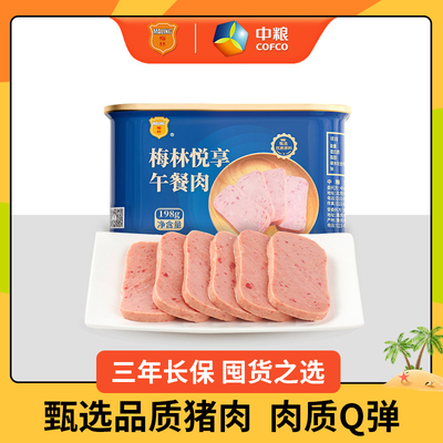 2025年7月29更新【万能白菜价】的图片 第13张