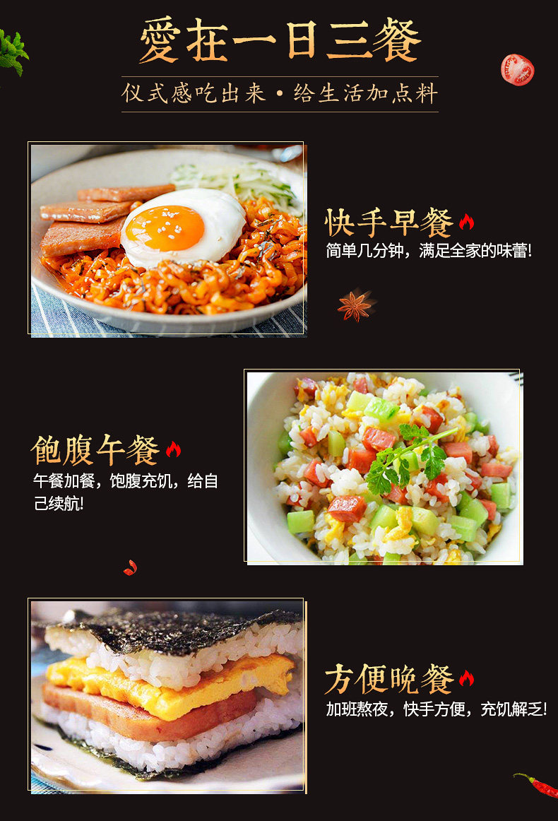 上海梅林 大肉粒 火锅午餐肉罐头 340g*4罐 图5