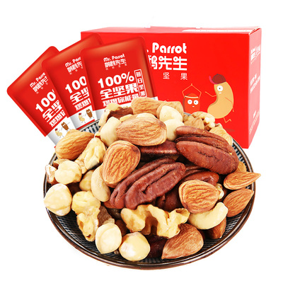 鹦鹉先生混合坚果30包750g装