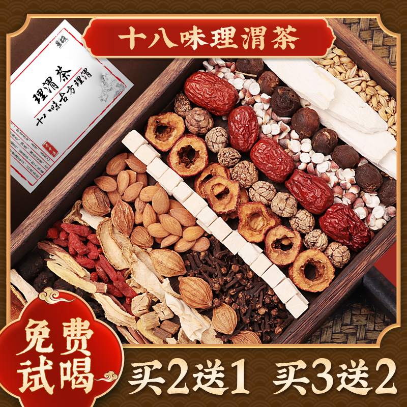 Clove Osmanthus Tea Stomach Tea Go Bad Breath Tea Conditioning Gastrointestinal Healthy Stomach Nourishing Tea Sanqing Tea Official Flagship Store