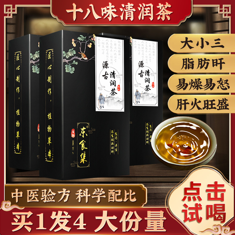 Fat Sea Chrysanthemum Flowers Tea Grosvenori Clear Lung Moisturizing Lung Chronic Pharyngitis Sputum Cough Smokers Detoxifying Tea Nourishing Lung Tea