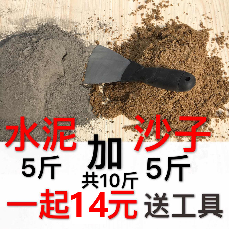 Bulk 425 cement black cement decoration cement brick blocking cement leakage cement batch wall cement leakage cement