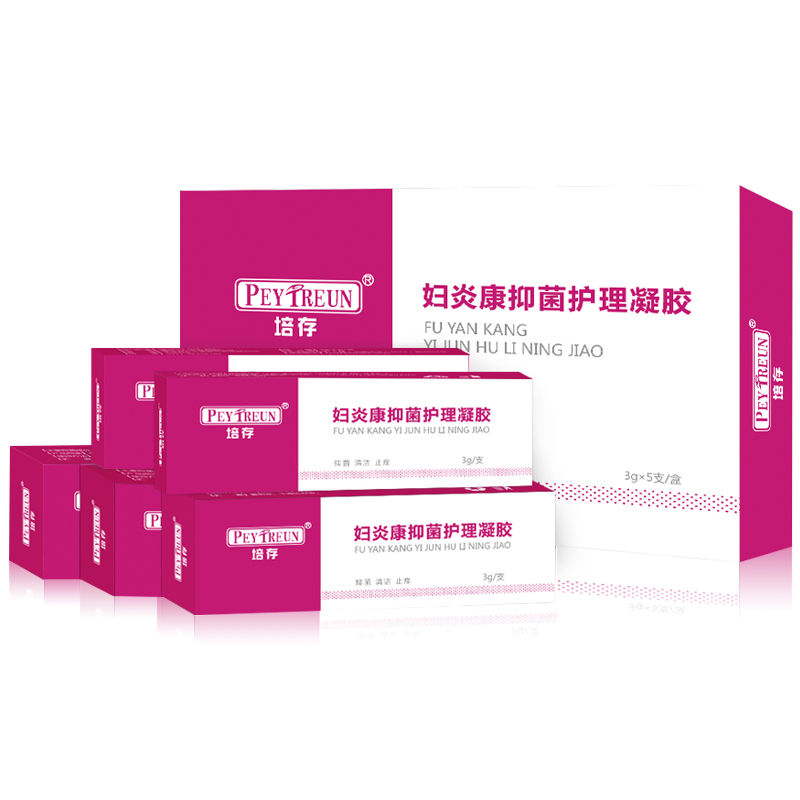 妇科抑菌苦参凝胶止痒霉菌性炎阴道私处护理正品女妇科炎异味症药
