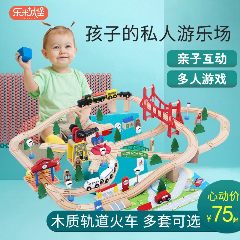 Baby Child Puzzle Large Simulation Wooden Track Electric Small Train Toy Car Park 3 Building Blocks 6 Years 7 Brake 5