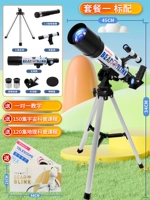 【Bear Starry Sky Bear Co-Bender Model】 F50AM-стандартная конфигурация