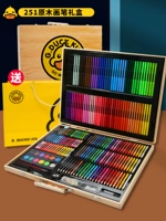 Инструмент для рисования бревен маленькой желтой утки, 251-стандарт