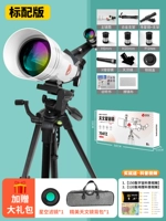 Высокий штатив-704TZ Standard