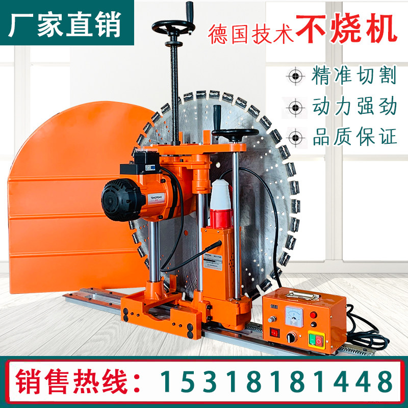 Wall cutting machine Reinforced concrete wall cutting machine Door and window high-power automatic wall cutting machine Wall cutting machine