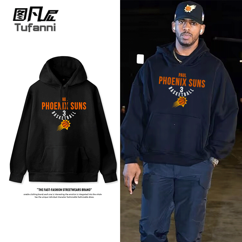 Basketball sports sweatshirt solar-powered for training with hood, demi-season jacket for men and women