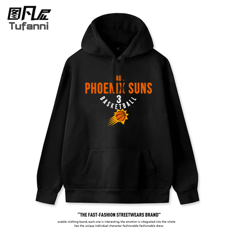 Basketball sports sweatshirt solar-powered for training with hood, demi-season jacket for men and women