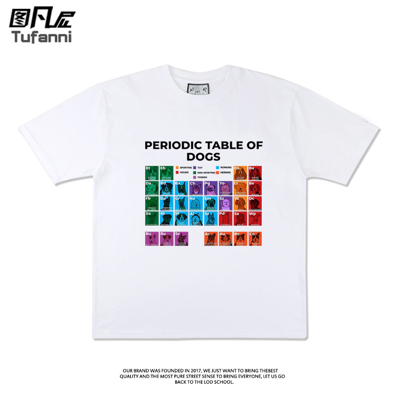 Periodic Table of Chemical Elements Dog Ranking Dog T-Shirt Short Sleeve Summer Pure Cotton Unisex Niche Fun Half-Sleeve Periodic Table of Chemical Elements Dog Ranking Dog T-Shirt Short Sleeve Summer Pure Cotton Unisex Niche Fun Half-Sleeve