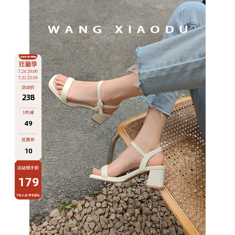 【Wang Xiaodu】Madrid Holiday ● Open-Toe Sandals for Women, New Summer Style, One-Strap Thick High Heels