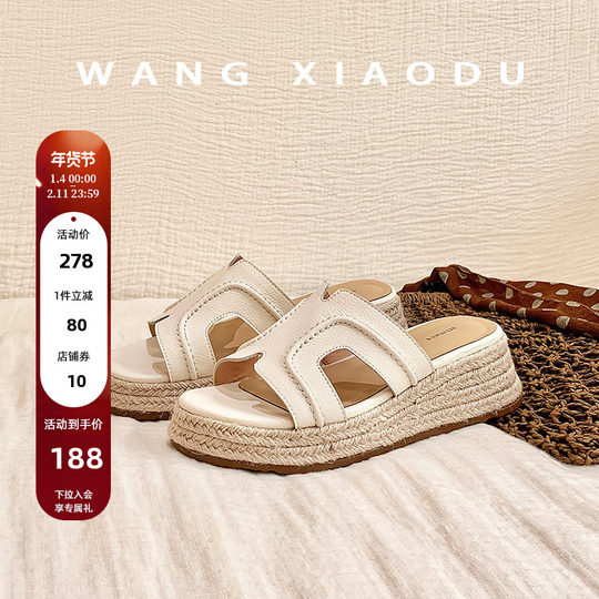 Wang xiaodu thick sole heightening one word h slippers