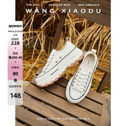 Monday thick-soled heightening canvas shoes for women new versatile breathable platform flat white shoes