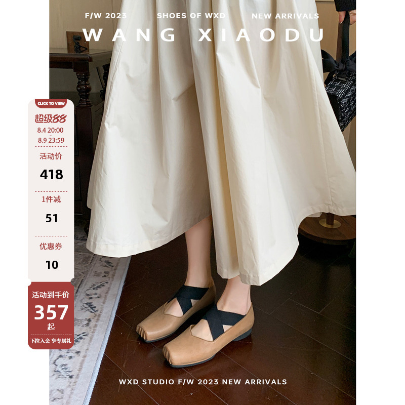 【Wang Xiaodu】Tan Dao ● Umw Handmade Cross-Strap Ballet Shoes for Women with Thick Heels and Pig Nose Genuine Leather Mary Jane 【Wang Xiaodu】Tan Dao ● Umw Handmade Cross-Strap Ballet Shoes for Women with Thick Heels and Pig Nose Genuine Leather Mary Jane