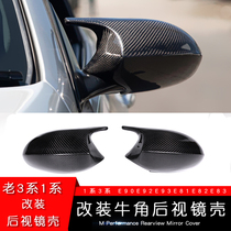 Suitable for BMW old 3 series Z4 modified carbon fiber horn rearview mirror housing 05-12 E90E92E93E89