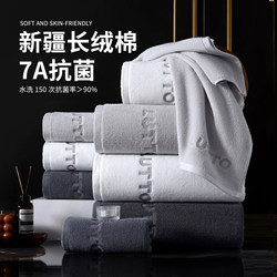 7A Antibacterial Towel Pure Cotton Men's 2025 New Style Pure Cotton Women's Household Face Wash Soft Absorbent Non-Shedding Couple Model