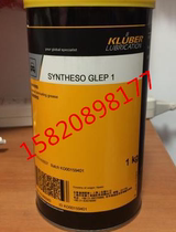 kluber SYNTHESO GLEP 1 Kluber GLEP1 bearing grease extreme pressure grease