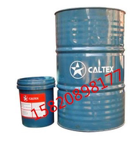 Caltex CALTEX TALCOR OGP IV1 IV00 IV000# open gear grease 16kg