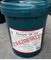 Caltex EP220 synthetic gear oil Caltex Pinnacle EP 220 gear oil 18L