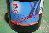 TOTAL TOTAL RUBIA Hongyun TIR 7400 SAE 20W-50 engine oil diesel 18L