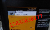 KLUBER KLUBEROIL GEM 1-220N synthetic gear oil 20L barrel