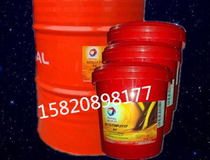 TOTAL ALTIS SH2# high speed bearing grease TOTAL SH2 high temperature synthetic extreme pressure grease 16kg