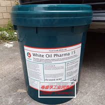 Caltex White Oil Pharma 100 food grade white oil medical white oil Caltex No. 15
