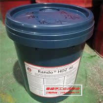 Caltex RANDO HDZ 15 22 32 46 68 No. 100 wide temperature anti-wear hydraulic oil 18L 200L