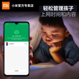 [SF Express] xiaomi Router AC2100 Два гигабитного беспроводного маршрутизатора гигабитного порта дома с высокой скоростью 5G Двойной частота Wi -Fi Большой мощность.