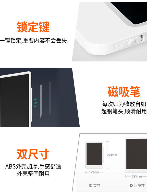 Xiaomi Selected Mijia Lcd Small Blackboard 10/13.5 Children's Paperless Sketch Drawing Board Electronic Drawing Learning