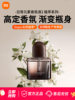 Xiaomi Aroma Liquid 2m Smart Fragrance Diffuser Fragrance Liquid 2 Replacement Liquid Plant Extract Series Natural Plant Extract High-End Fragrance
