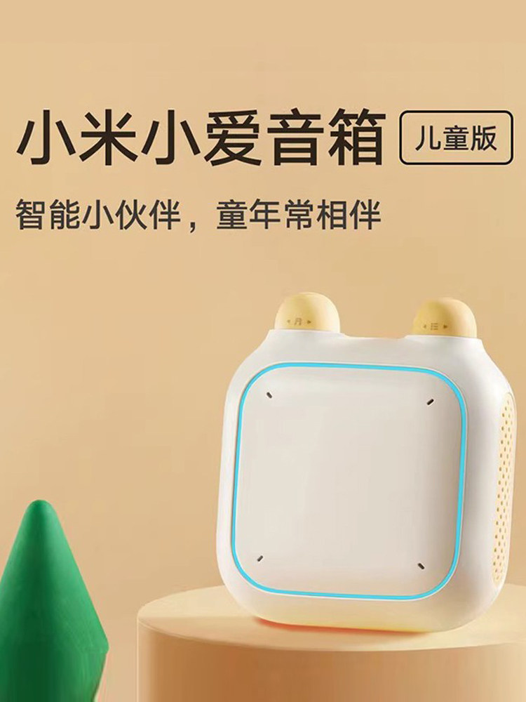 Xiaomi Mi Rabbit Smart Story Machine Early Education Machine Learning Nursery Rhymes English Educational New Year Gift Toy