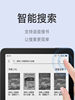 Xiaomi Mijia Multi-Functional E-Reader, a Reading Tool for Office Workers, Primary and Secondary School Students, Supports Pdf, Learning Library, Portable Screen