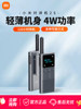 Xiaomi Walkie-Talkie 2S Is a Brand New Upgraded Version, Ultra-Light and Ultra-Thin, Supports Bluetooth Headset Connection, Ultra-Long Standby Time, Suitable for Outdoor Use