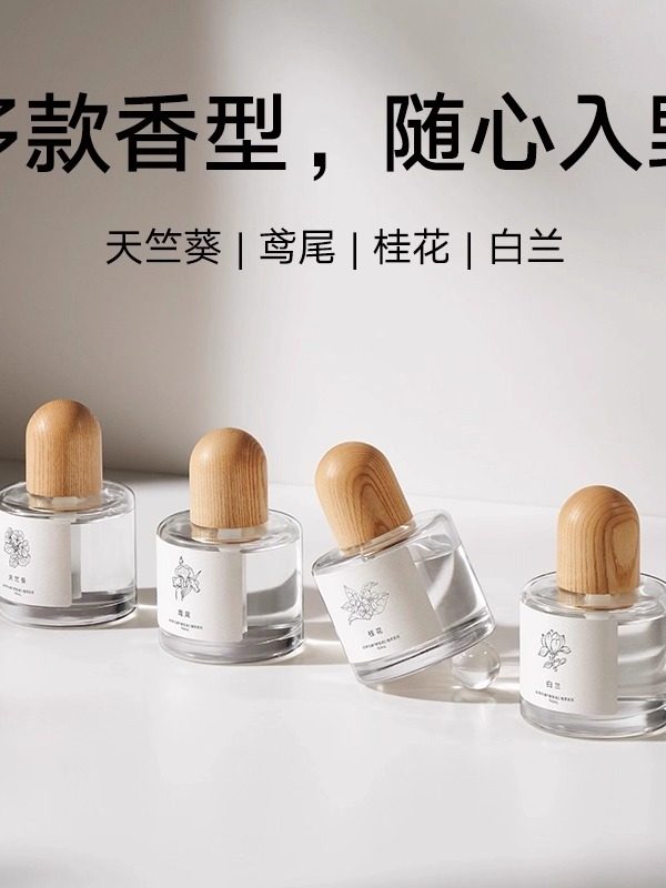 Xiaomi Aroma Liquid 2m Smart Fragrance Diffuser Fragrance Liquid 2 Replacement Liquid Plant Extract Series Natural Plant Extract High-End Fragrance