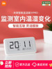 Xiaomi Electronic Temperature and Humidity Meter Pro for Home Indoor Sensing, Electronic Precision Multifunctional Clock, Connected to Mijia