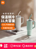 Xiaomi Selected Insulated Cup Mijia Straw Cup Giant Water Cup Car Portable Ice Cup 316L Stainless Steel