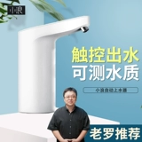 Xiaomi Xiaowei Автоматический водонагреватель домашний насос TDS Версия стерилизации версии ковша и электрическая электрическая электрическая нажима