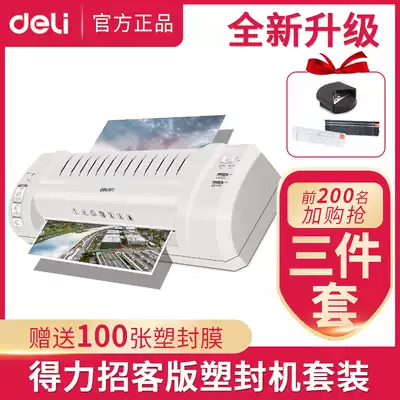 Deli sealing machine 3894 small office commercial document laminating machine Scallop protector Universal deli plastic sealing film A4 A3 5 inch 6 inch 7 inch 8 inch professional office photo gluing machine