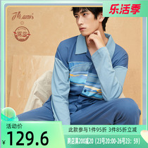 Top Melon State Tide Tanxia Series Limited Men Long Sleeve Sleeping Clothes Summer Air Conditioning Suit Individuality Fashion Pyjamas Wear