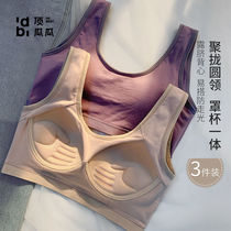 Top melon no underwire gathered beauty back to collect a pair of lac bras large size bandeau underwear Ladys vest