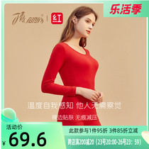 Top melon Ben life autumn clothes Autumn Pants Lady Warm Lingerie Suit Round Collar Lady Cotton Sweatshirt Red Transport Suit New