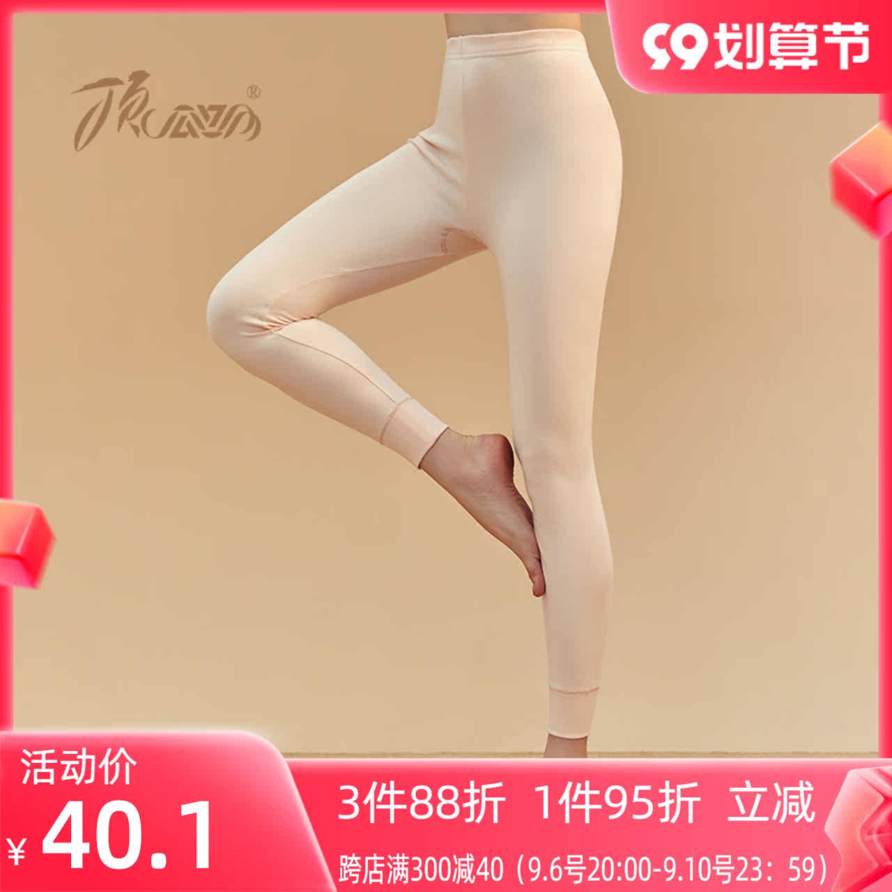 Dingguagua warm single pants ladies autumn and winter thin one-piece cotton sanitary pants 2020 new warm sanitary pants one-piece