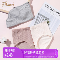 Top Guagua cotton underwear mid-waist female lace solid color Modal spring and summer cool 3-pack ladies briefs