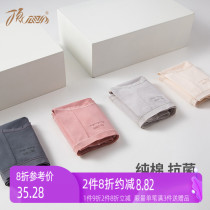 Top Guagua womens briefs candy color panties summer Japanese mid-waist 3D hip-raising solid color underwear women 4 packs