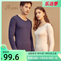 Top Guagua Autumn Winter Couple Autumn Clothes Autumn Pants Pure Cotton Suit Men And Women Full Cotton Sweatshirt Students Warm Underwear New