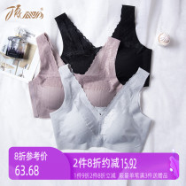 Top guagua one-piece vest bra female sports nursing V-shaped sexy sleep underwear spring summer and autumn solid color bottoming