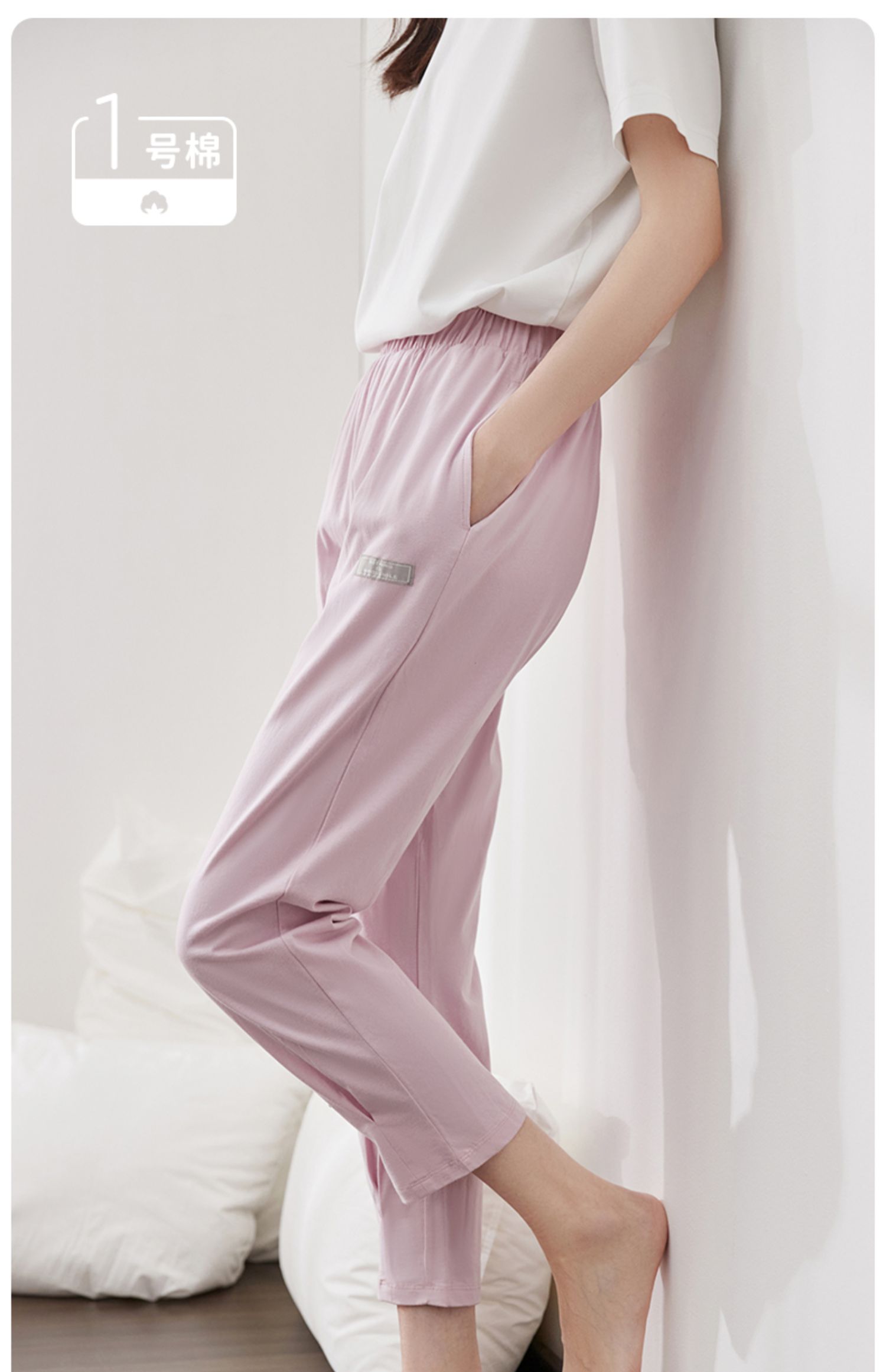 顶瓜瓜 100%冰氧棉 收褶可外穿 女式家居长裤 天猫优惠券折后¥39.6包邮(¥59.6-20)3色可选 顶瓜瓜 100%冰氧棉 收褶可外穿 女式家居长裤 天猫优惠券折后¥39.6包邮(¥59.6-20)3色可选