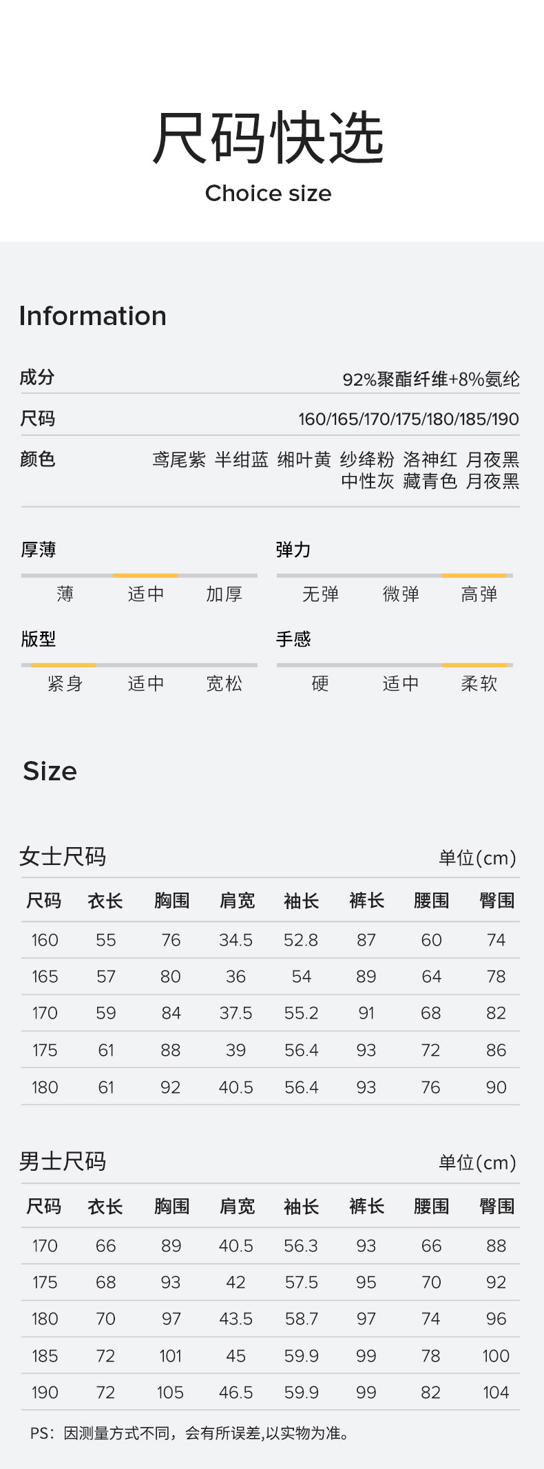 顶瓜瓜 男女 火山岩发热系列 保暖内衣 图5